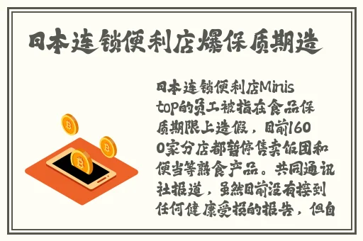 JK开襟做双人运动