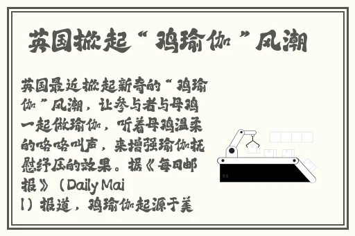 大胸襟直播