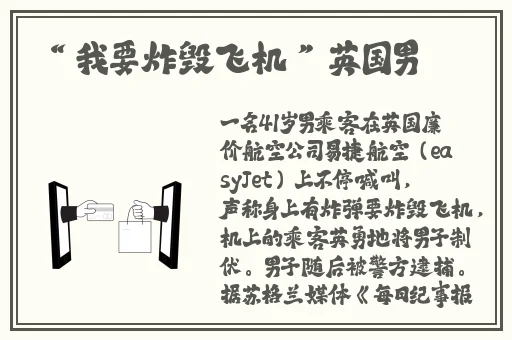 144子豪无穷无尽的牛奶歪歪漫画免费