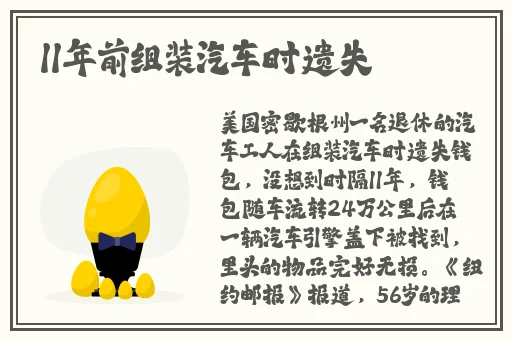 一晚上不**会怎么样知乎