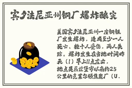 中国体育生gary的未来展望
