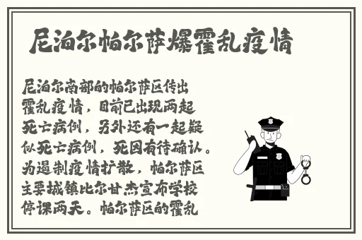 唐先生刚认识02年舞蹈叫啥