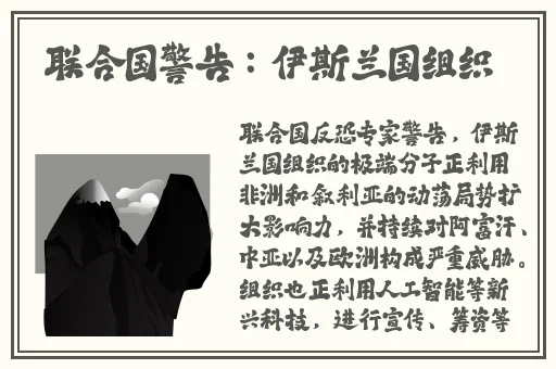 国产婷婷色一区二区三区在线视频