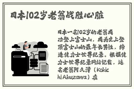 交videos老少配COM