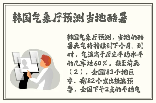 国产精品野外Av久久久