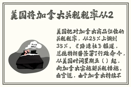 今日吃瓜51大瓜