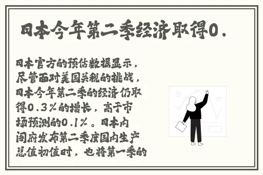 拔萝卜又叫又痛