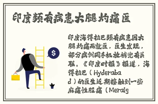 唐三插曲比比东插的不亦乐乎