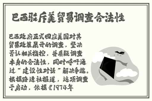 亚洲高清无砖区