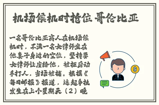 天美传媒新剧国产推荐