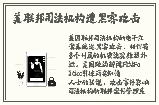 女人牦户的图片