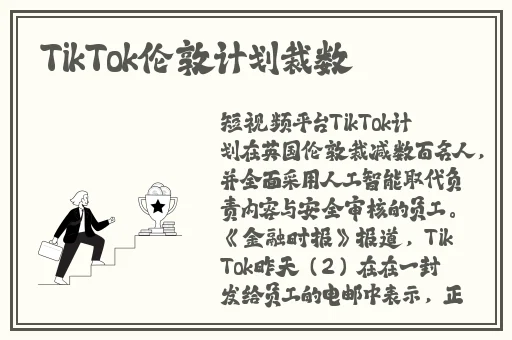 360摄像头偷拍住宅夫妇