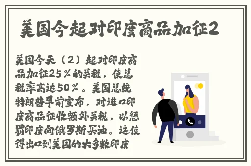 一个上一个下是什么运动