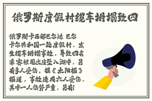 两个人拔萝卜不盖被子